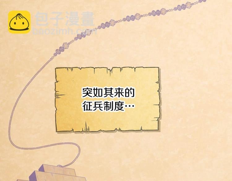 第1话 冒充弟弟