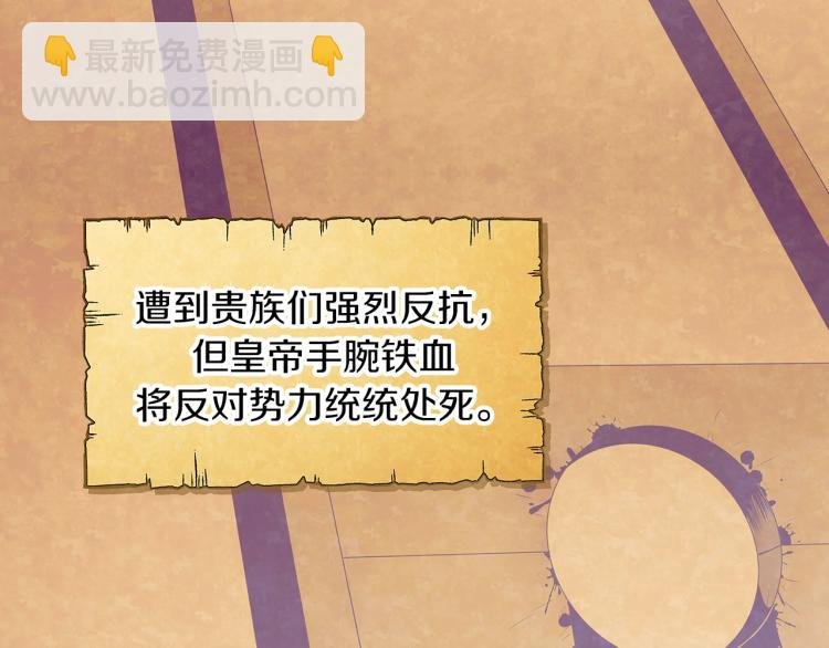 第1话 冒充弟弟