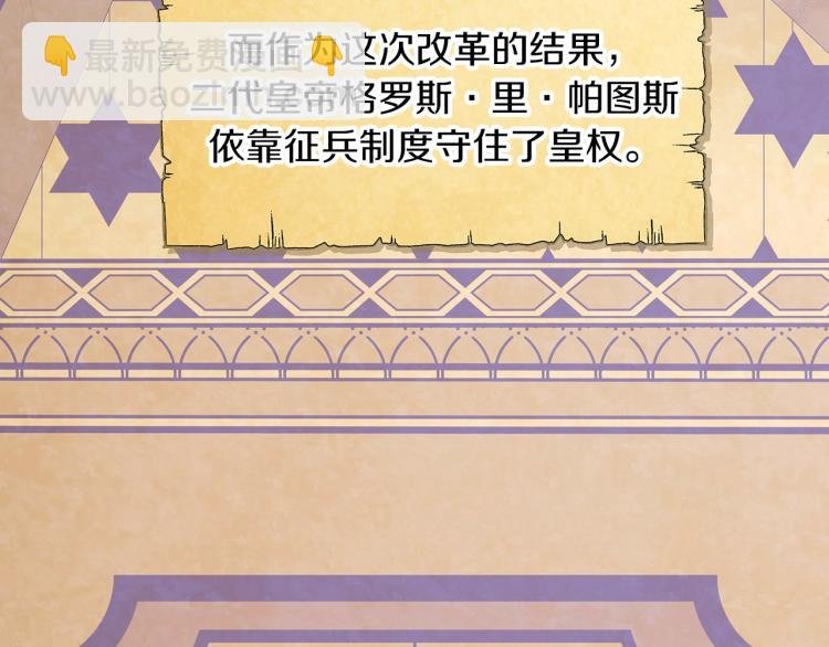第1话 冒充弟弟