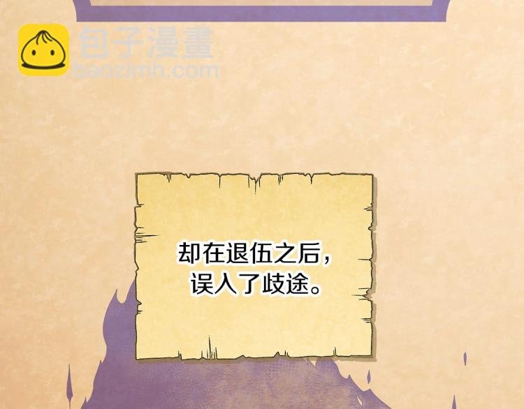 第1话 冒充弟弟