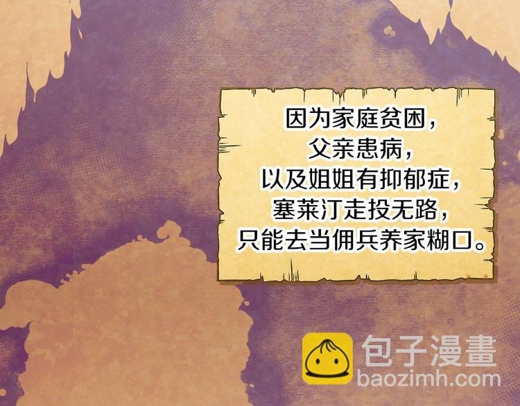 第1话 冒充弟弟