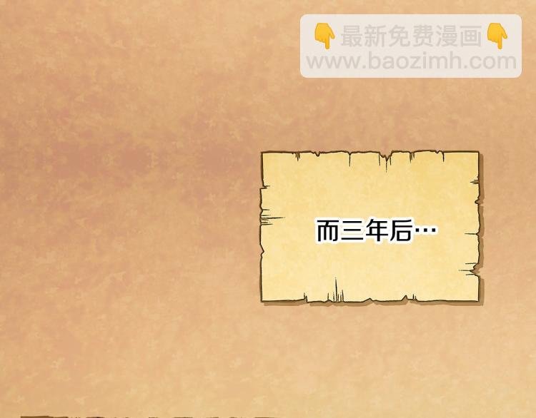 第1话 冒充弟弟