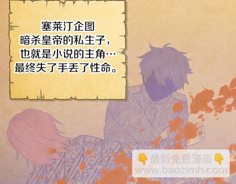 第1话 冒充弟弟