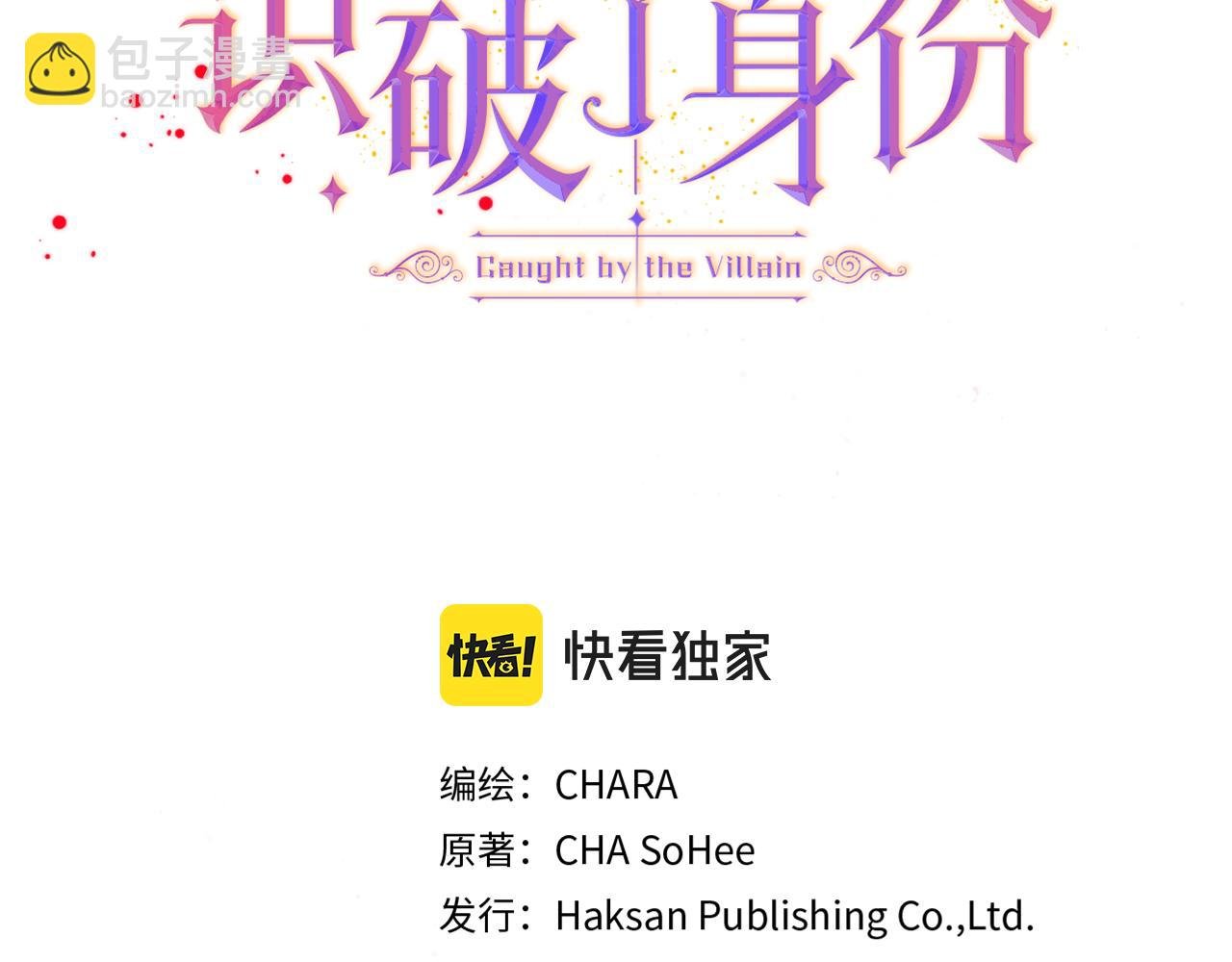 第28话 打赌