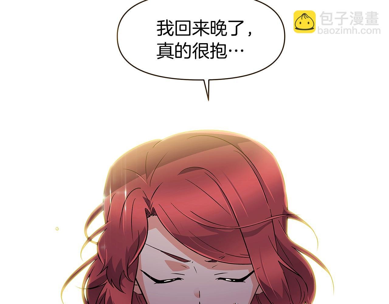 第28话 打赌