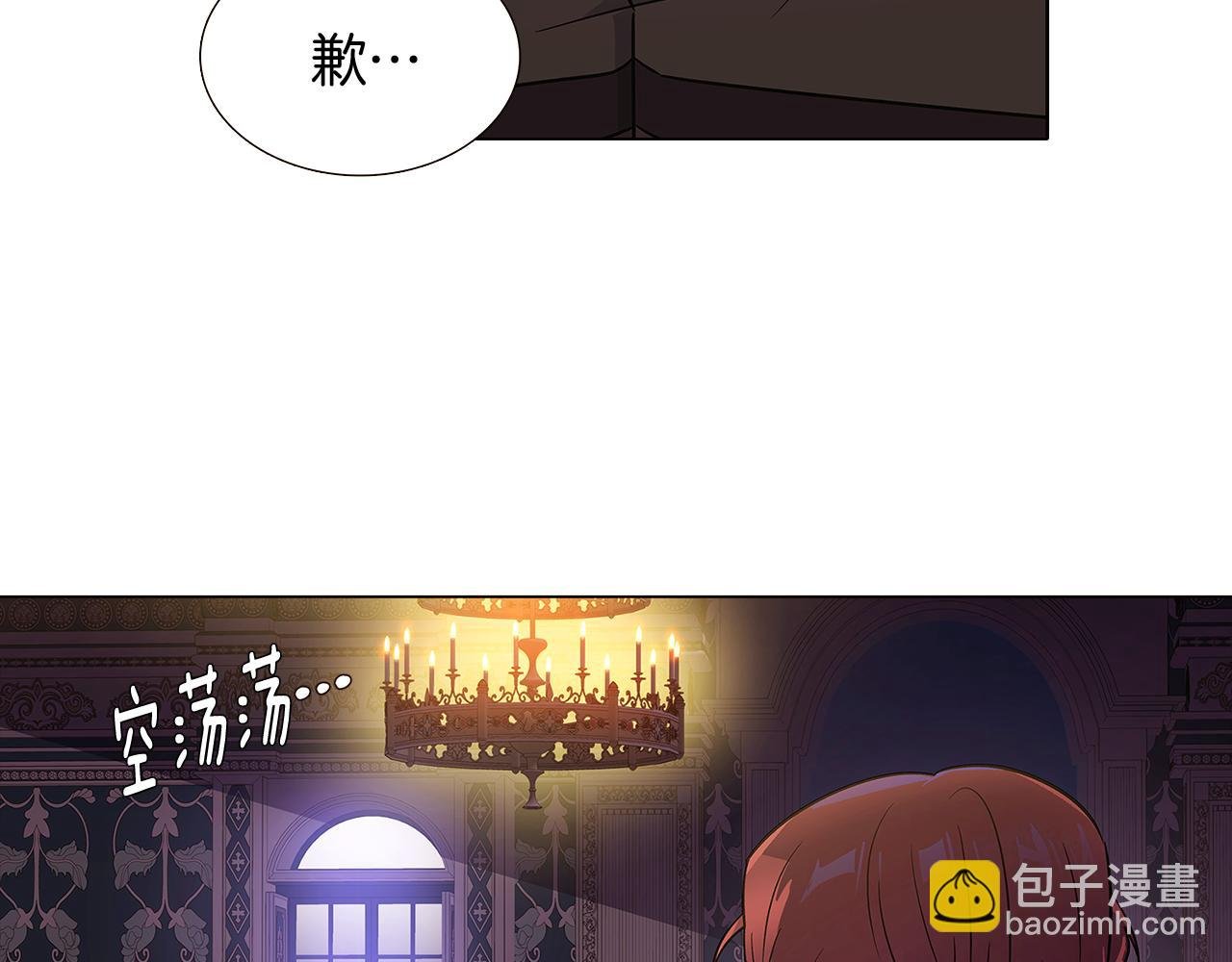 第28话 打赌
