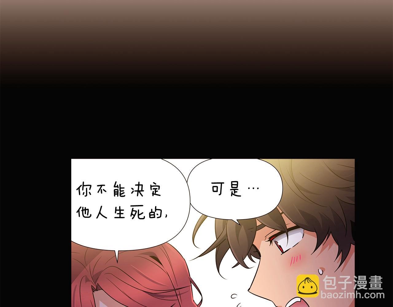 第28话 打赌