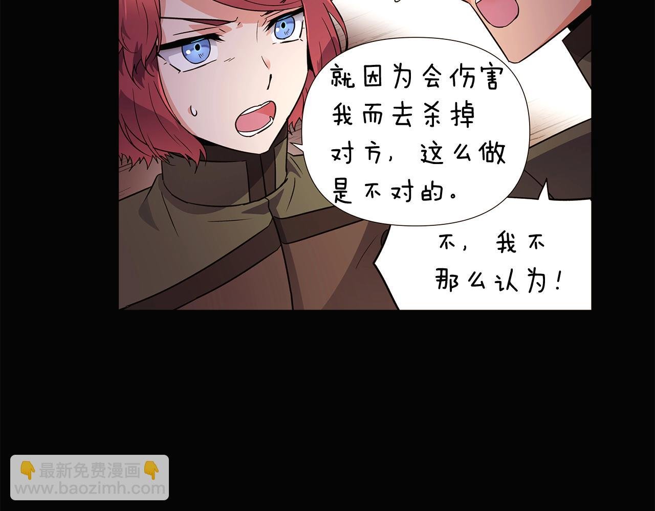 第28话 打赌