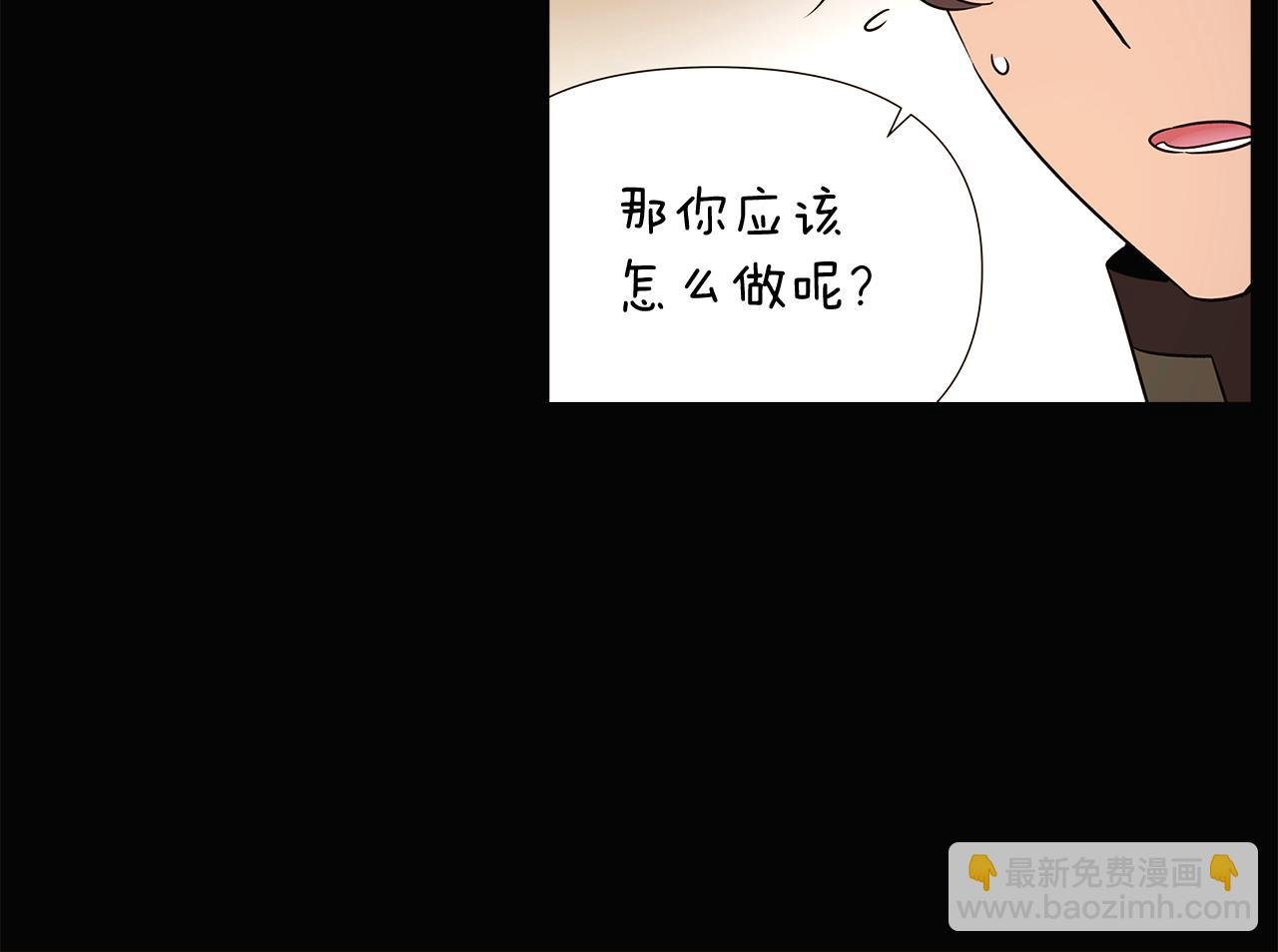 第28话 打赌
