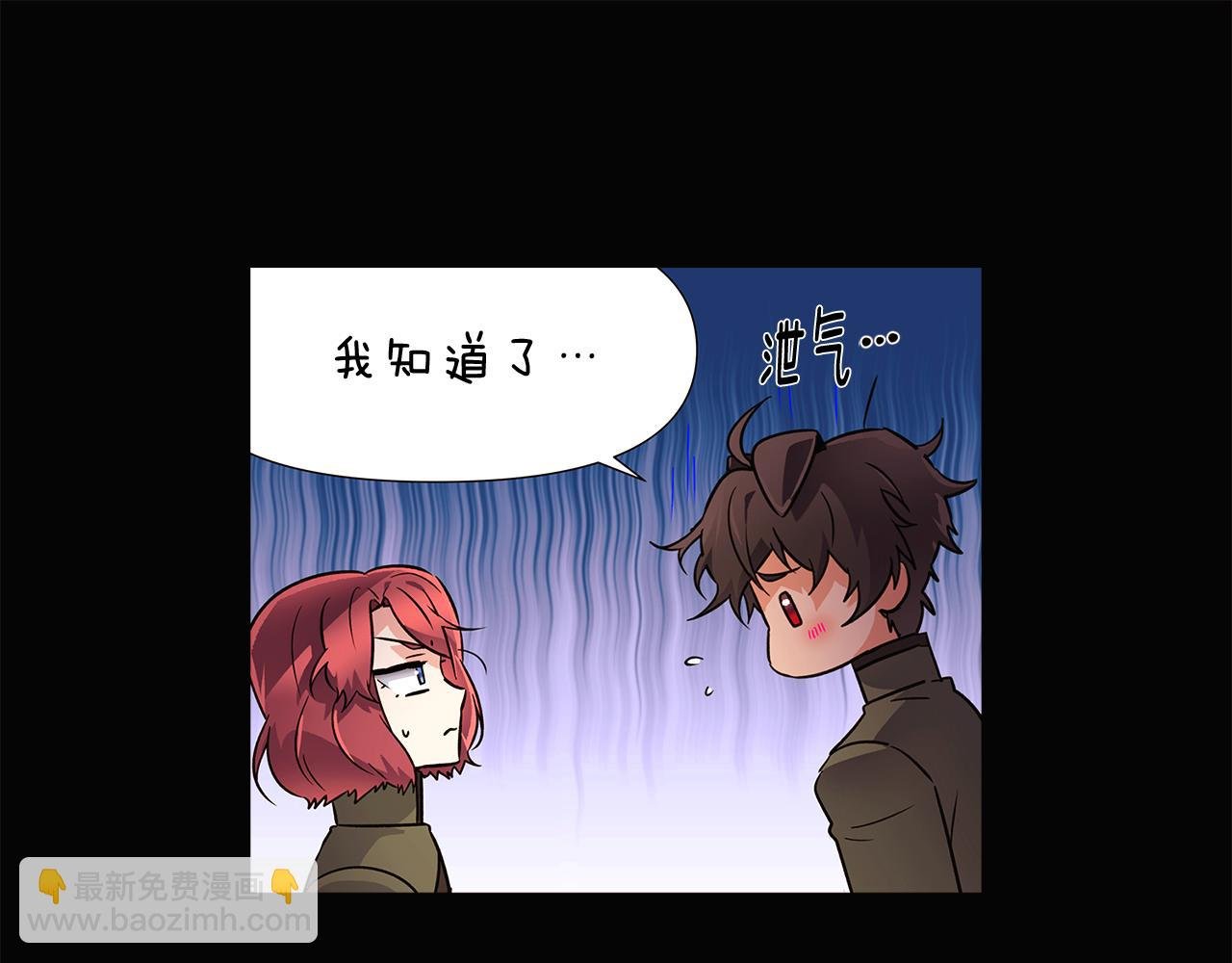第28话 打赌