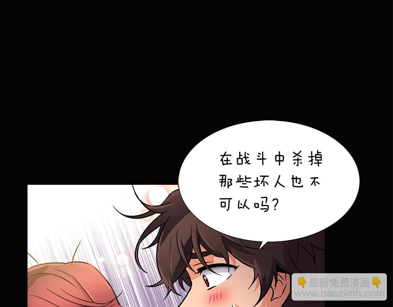 第28话 打赌