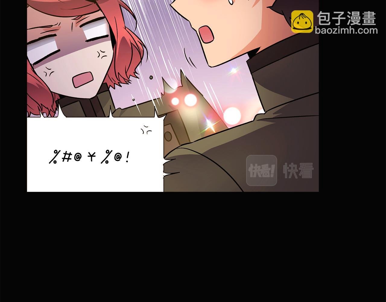 第28话 打赌
