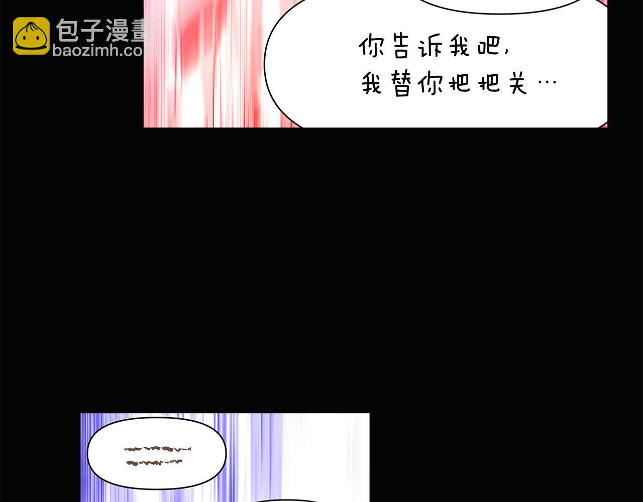 第28话 打赌