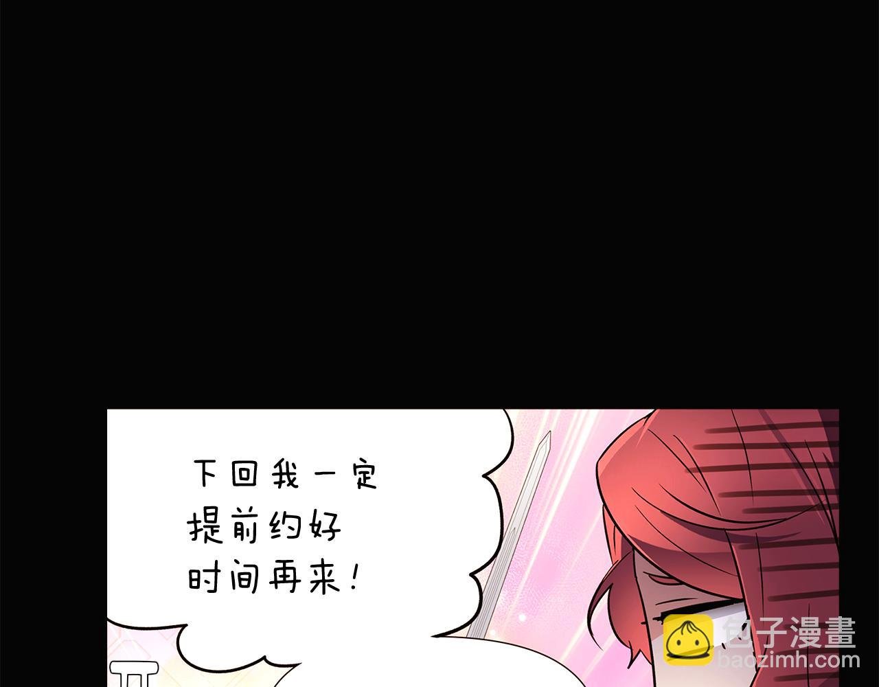 第28话 打赌