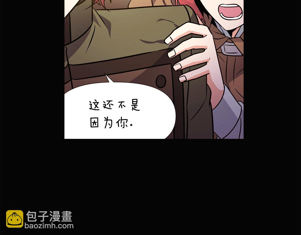 第28话 打赌