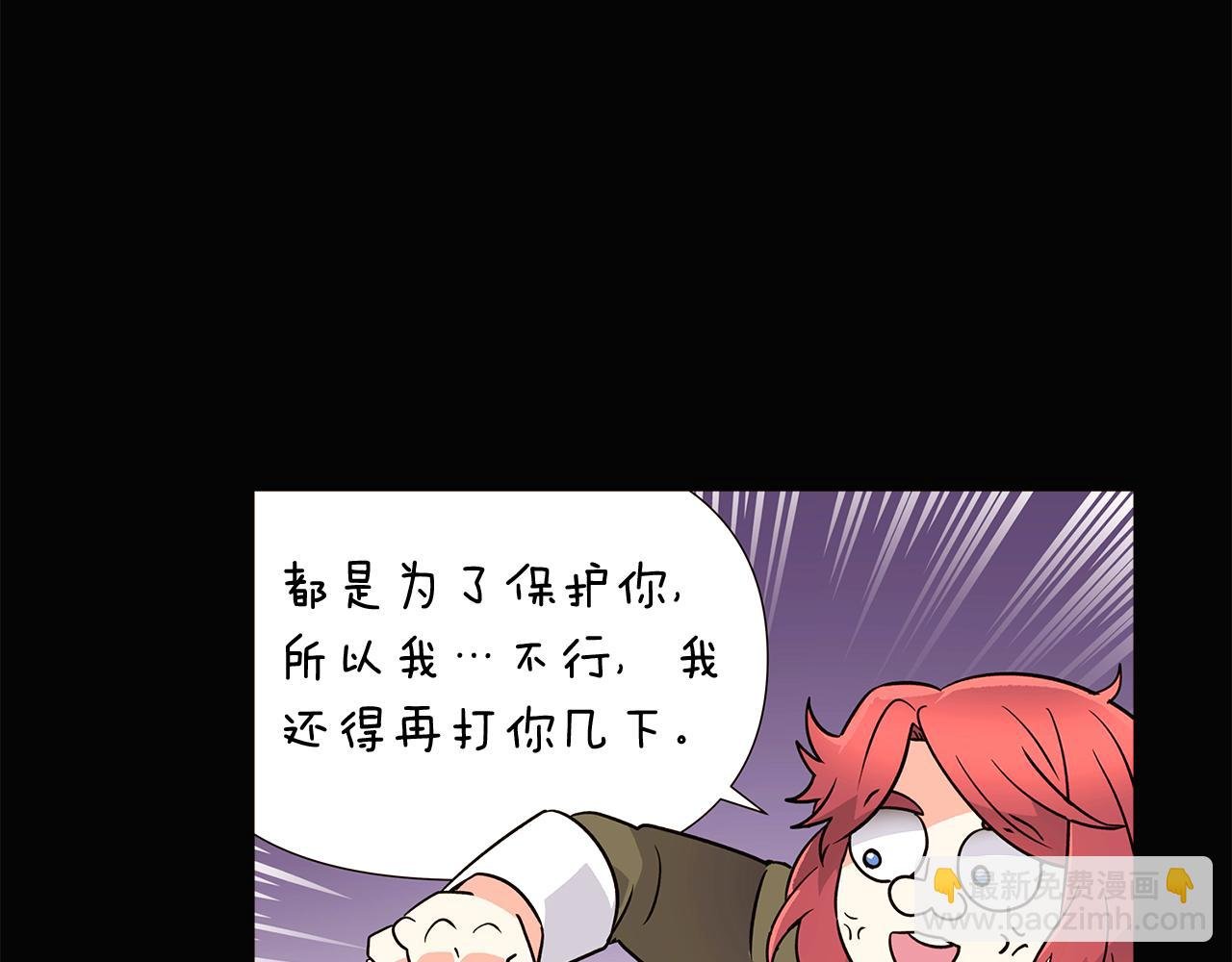 第28话 打赌