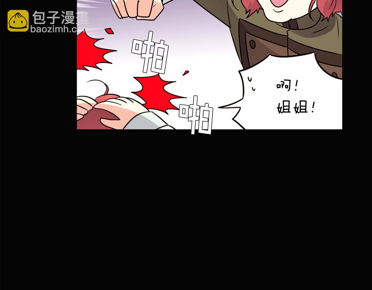 第28话 打赌