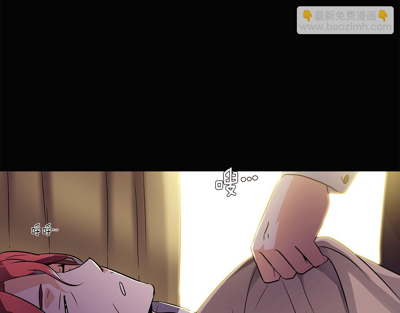 第28话 打赌