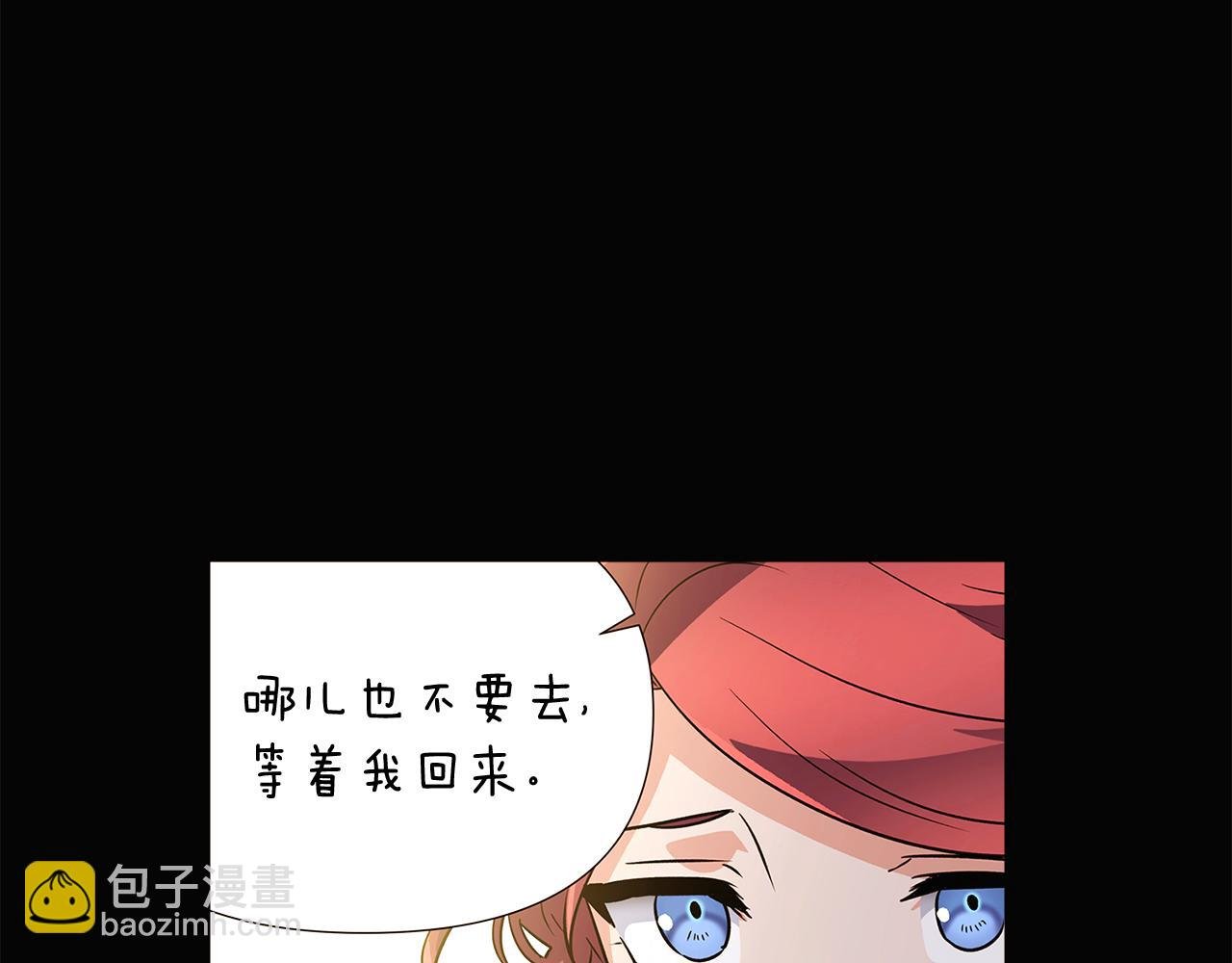 第28话 打赌
