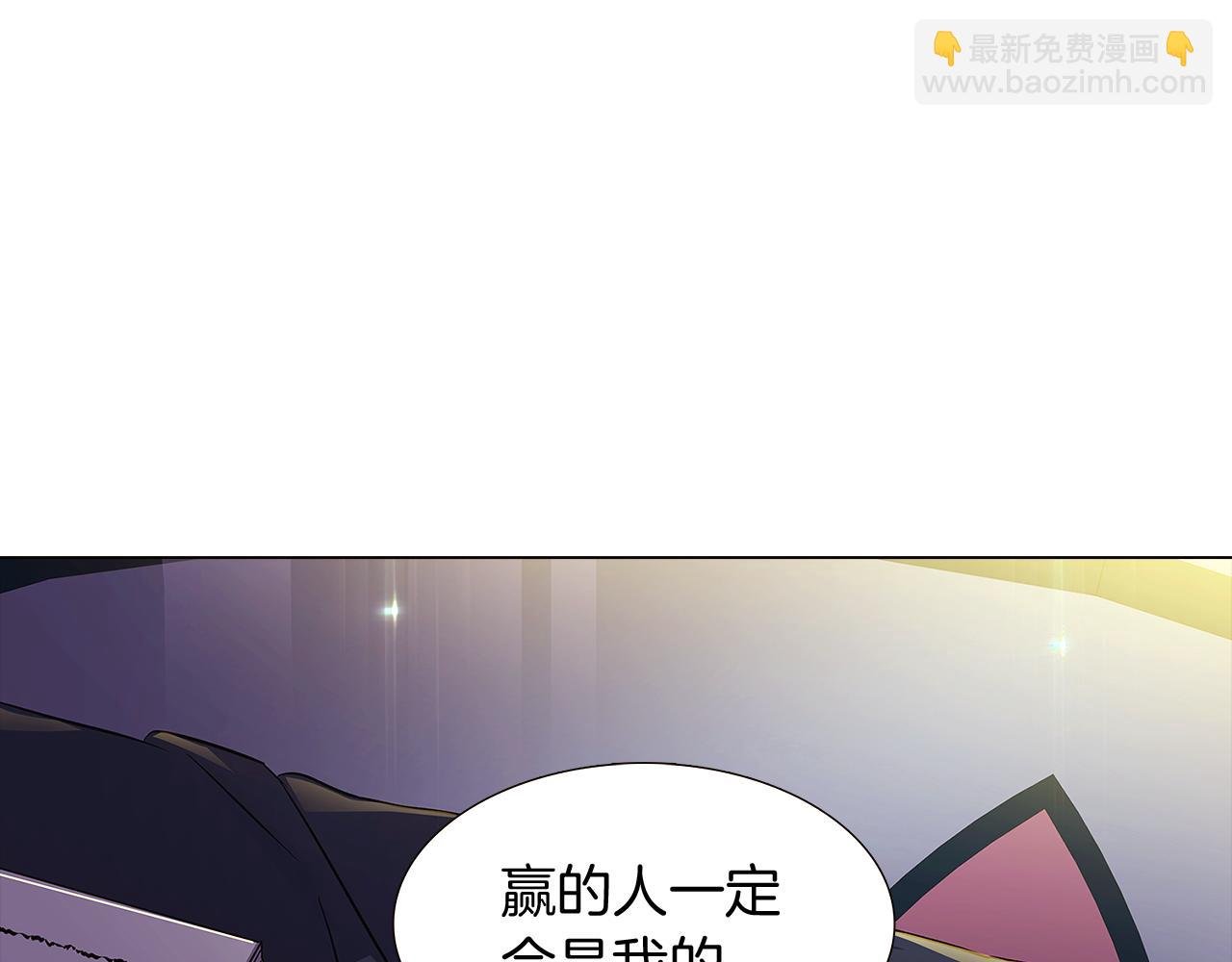 第29话 性别危机
