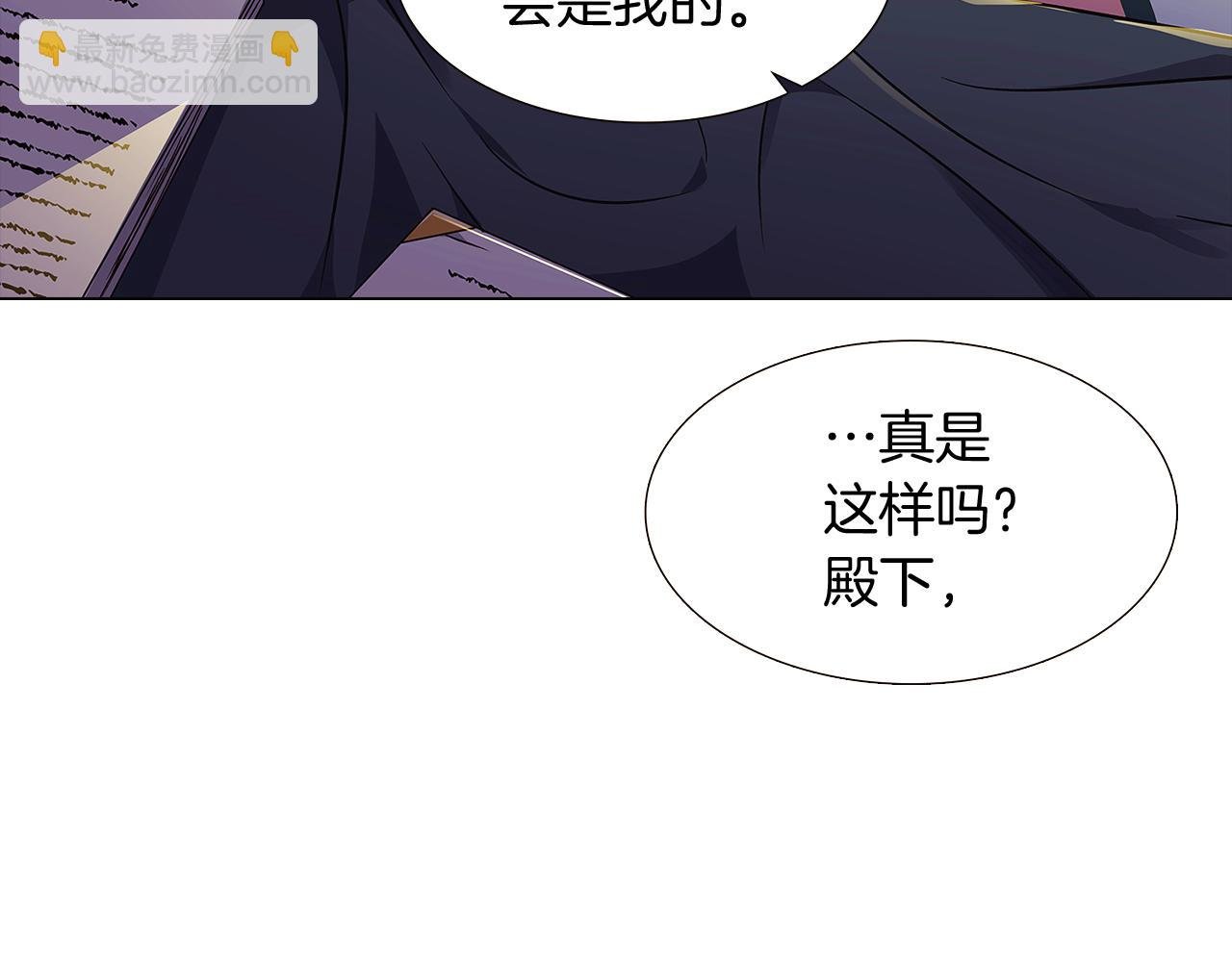 第29话 性别危机