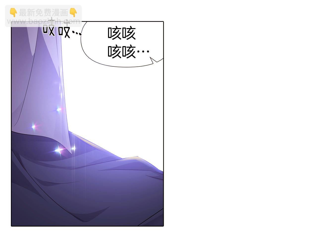 第29话 性别危机