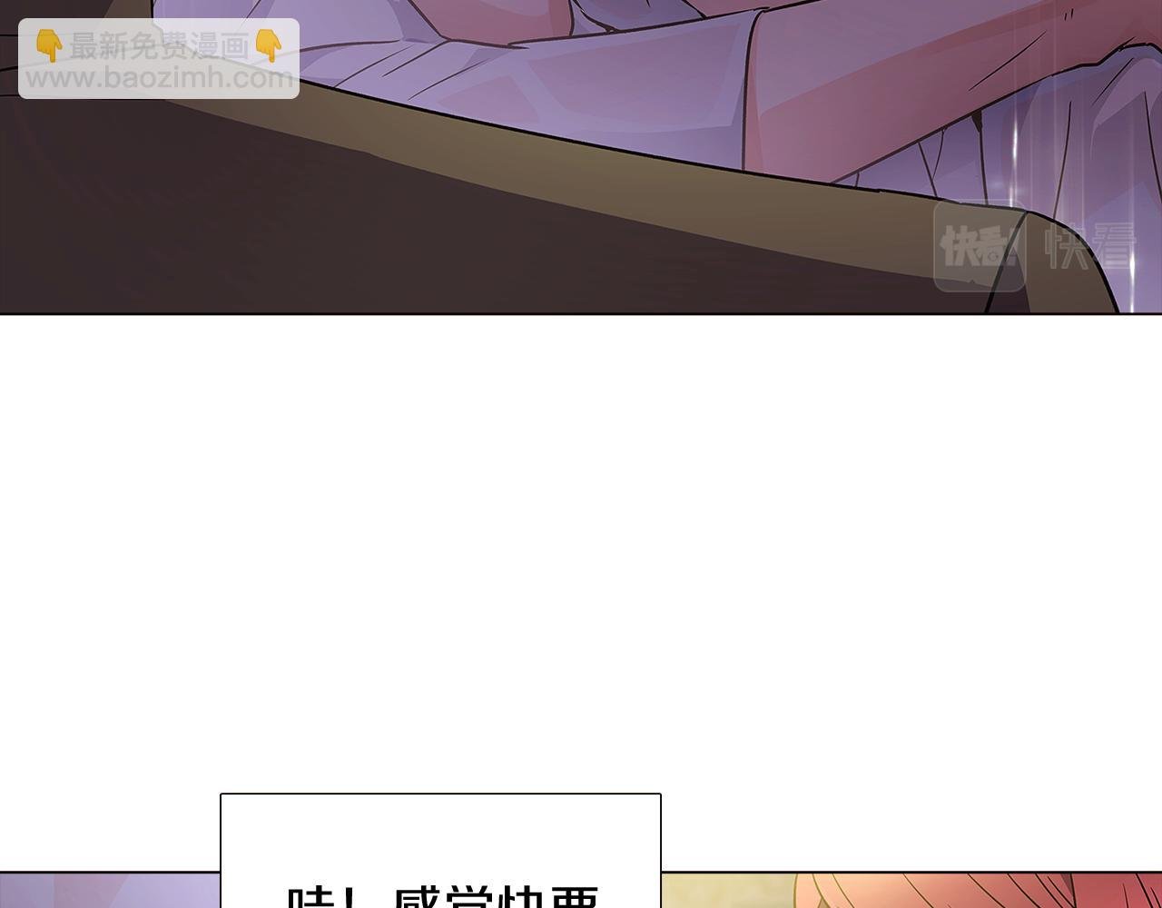 第29话 性别危机