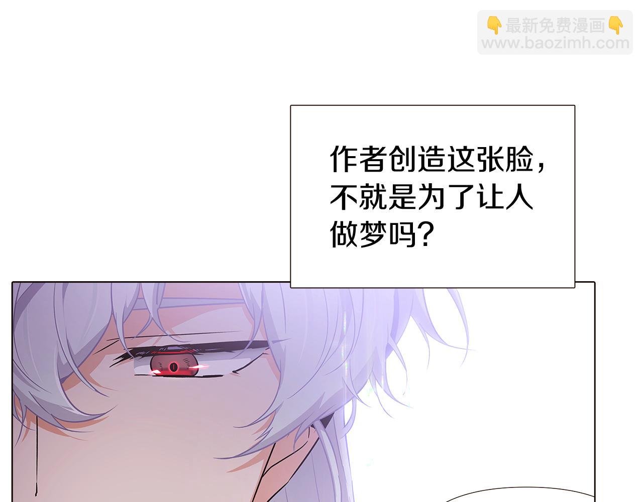 第29话 性别危机