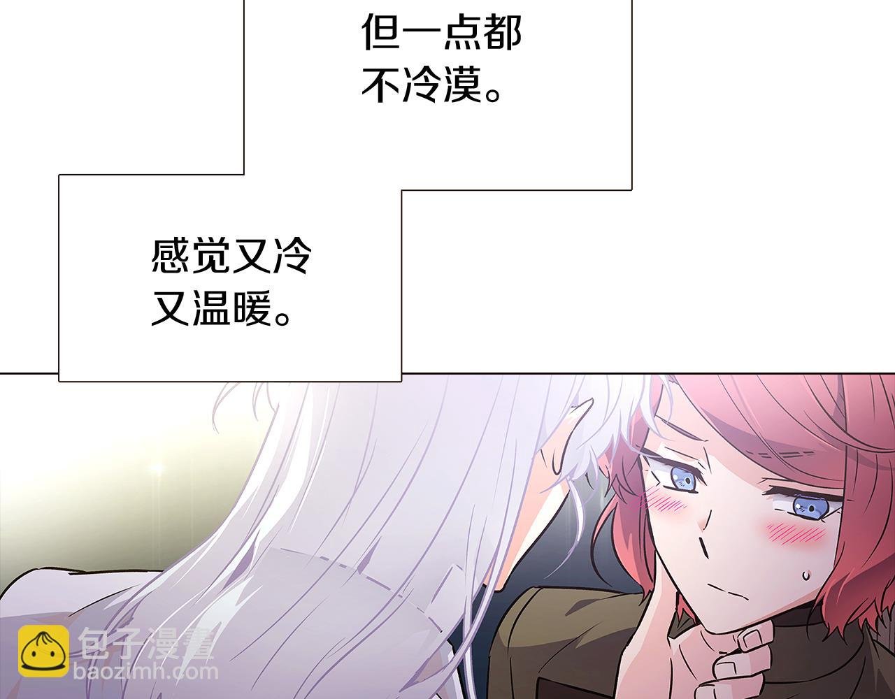 第29话 性别危机