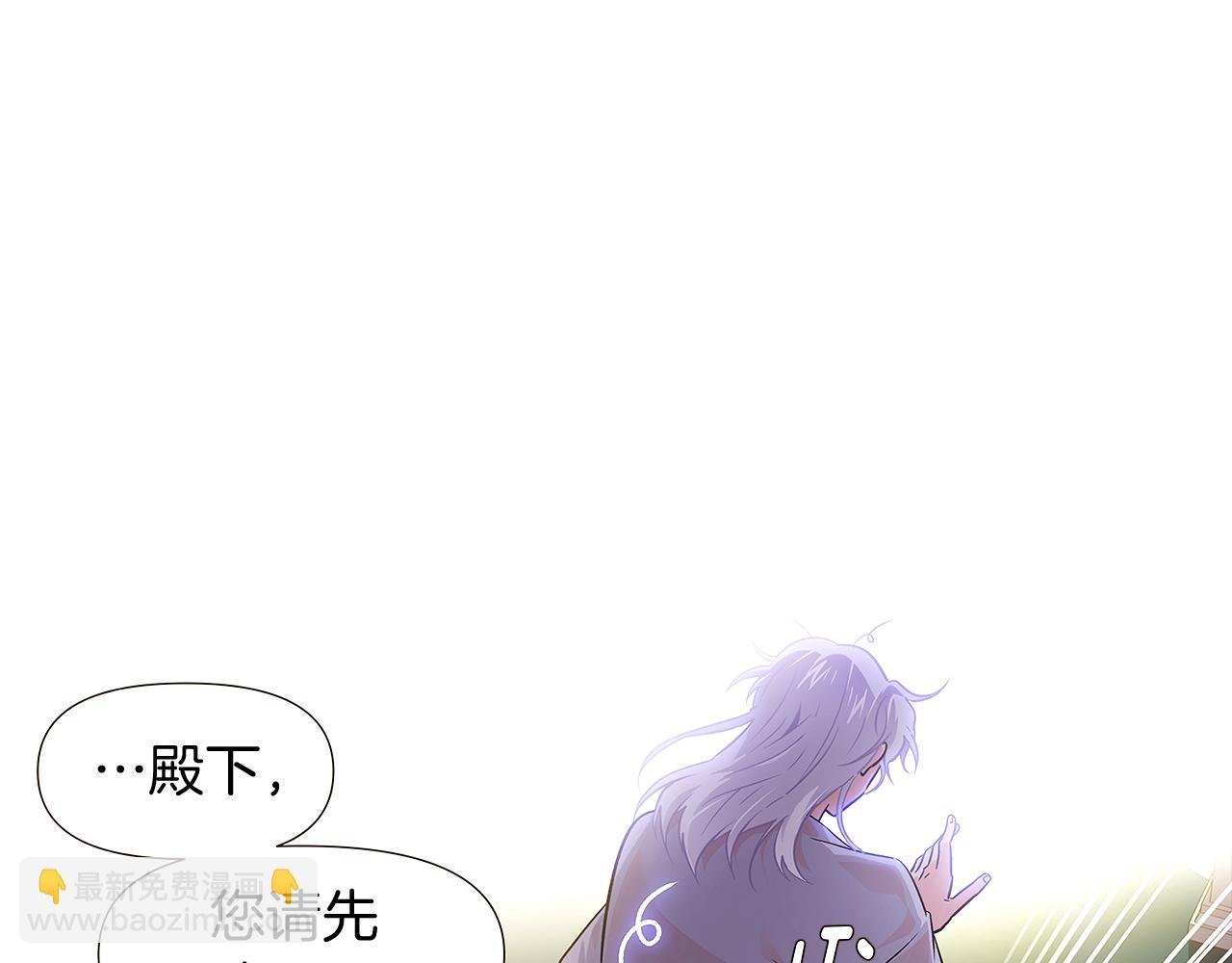 第29话 性别危机