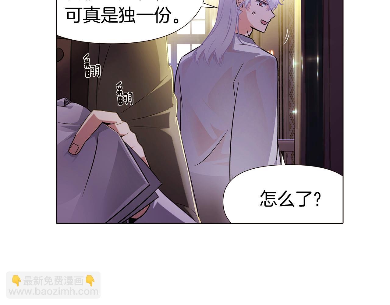 第29话 性别危机