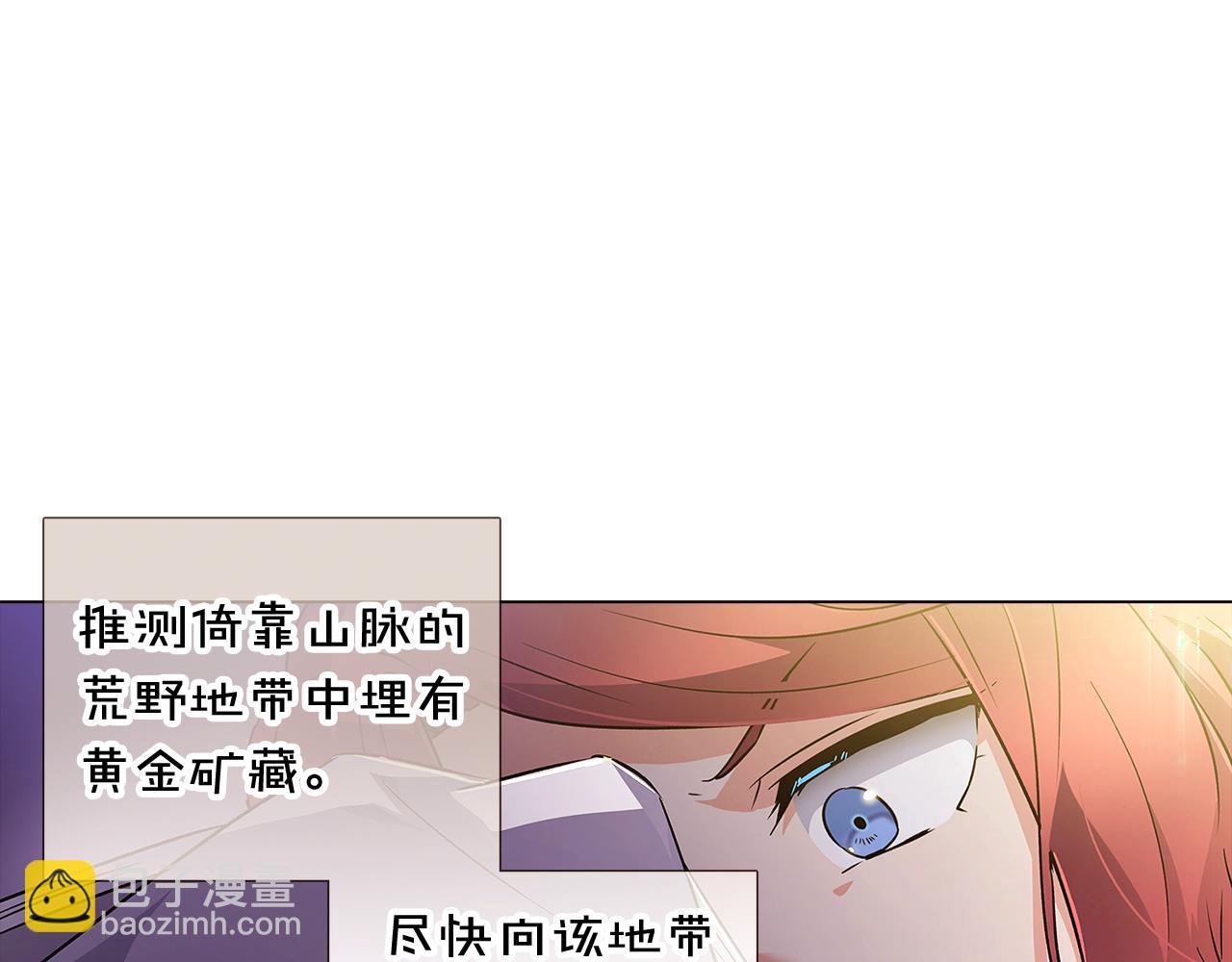第29话 性别危机