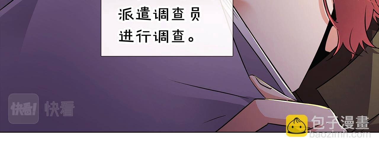 第29话 性别危机