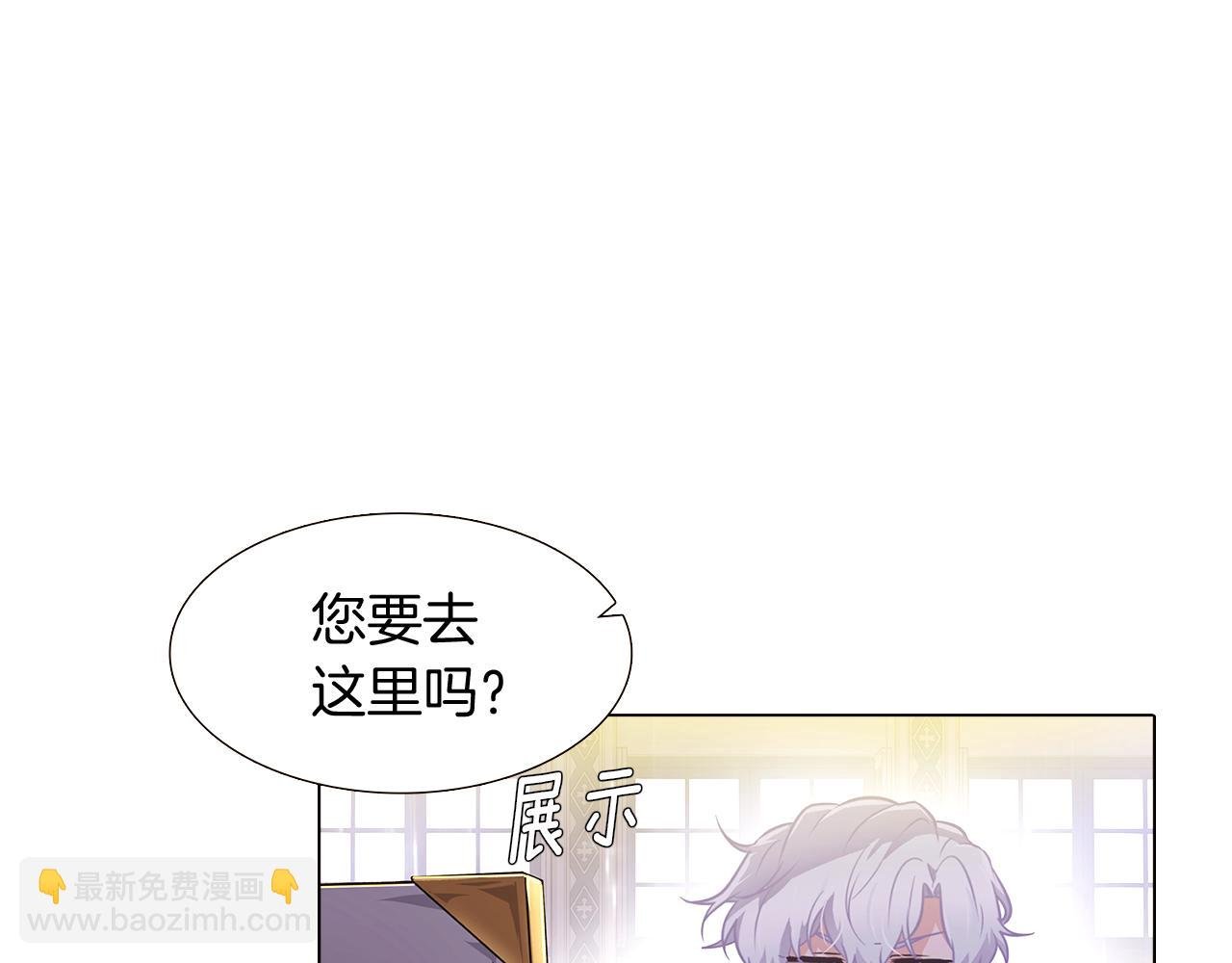 第29话 性别危机