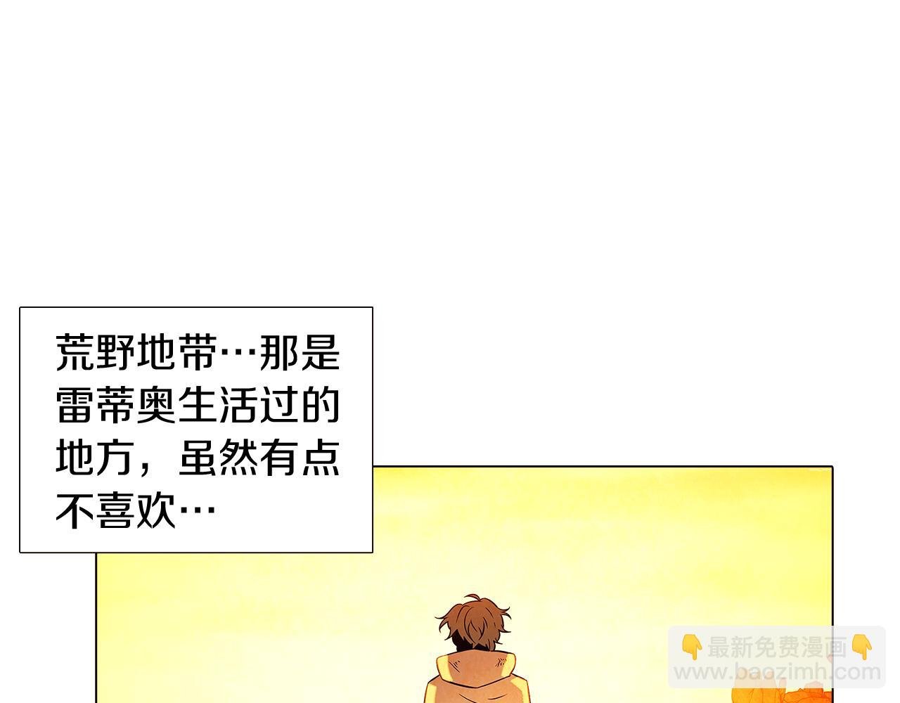 第29话 性别危机