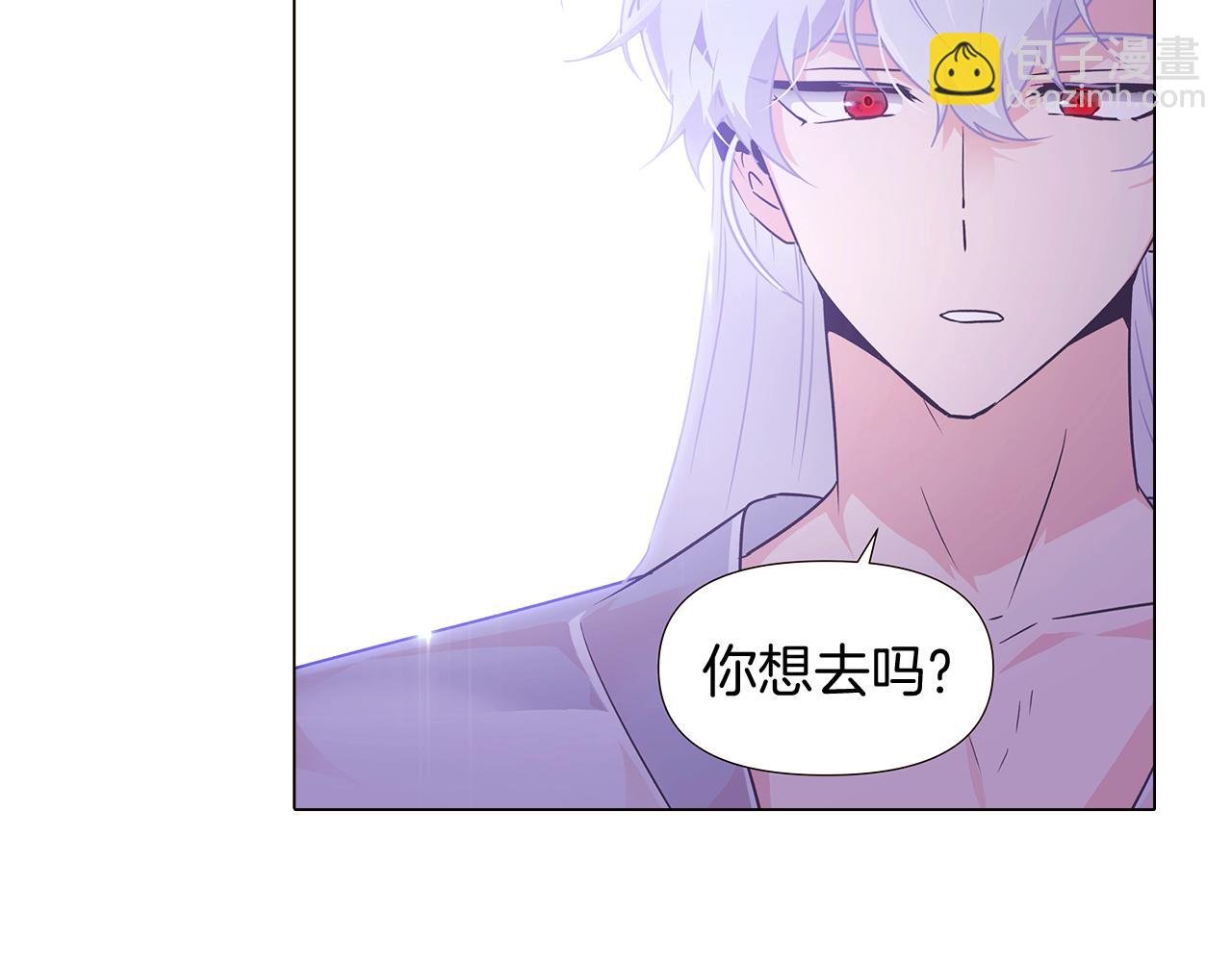 第29话 性别危机