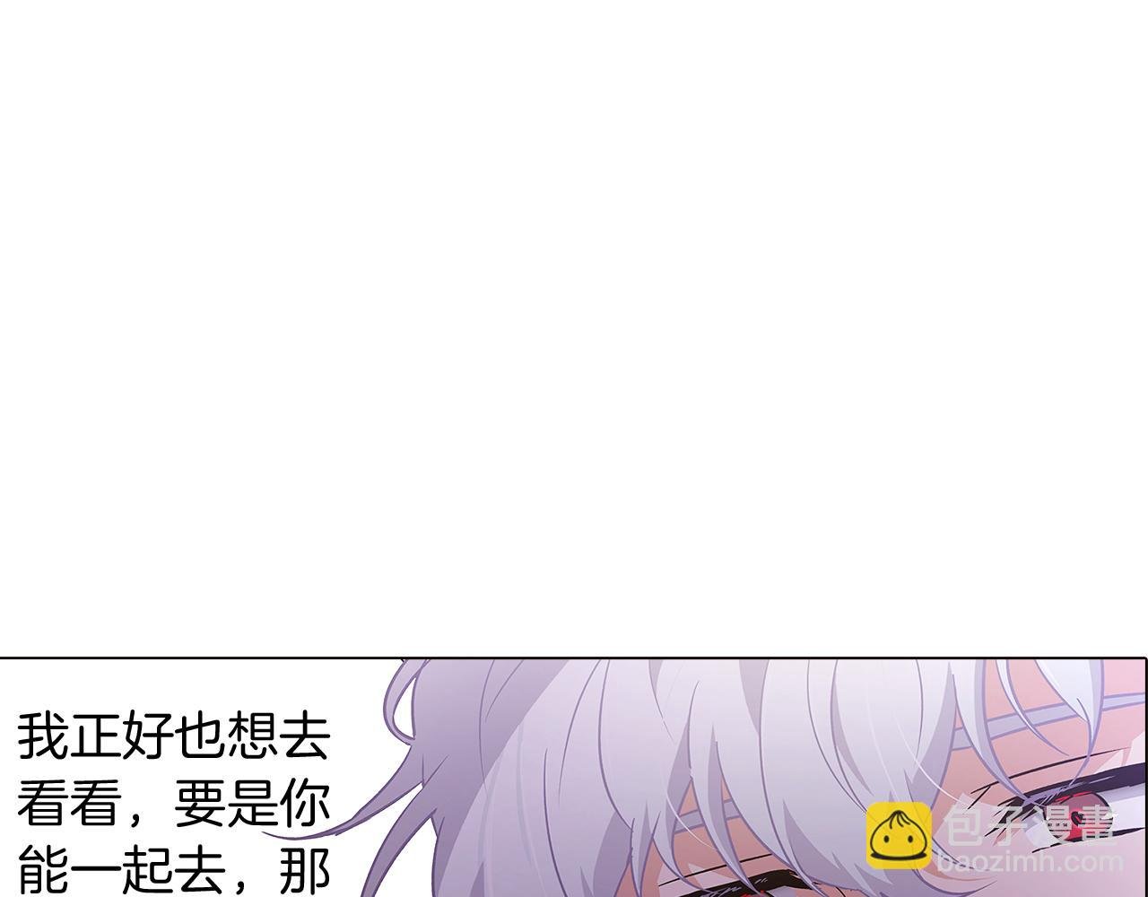 第29话 性别危机