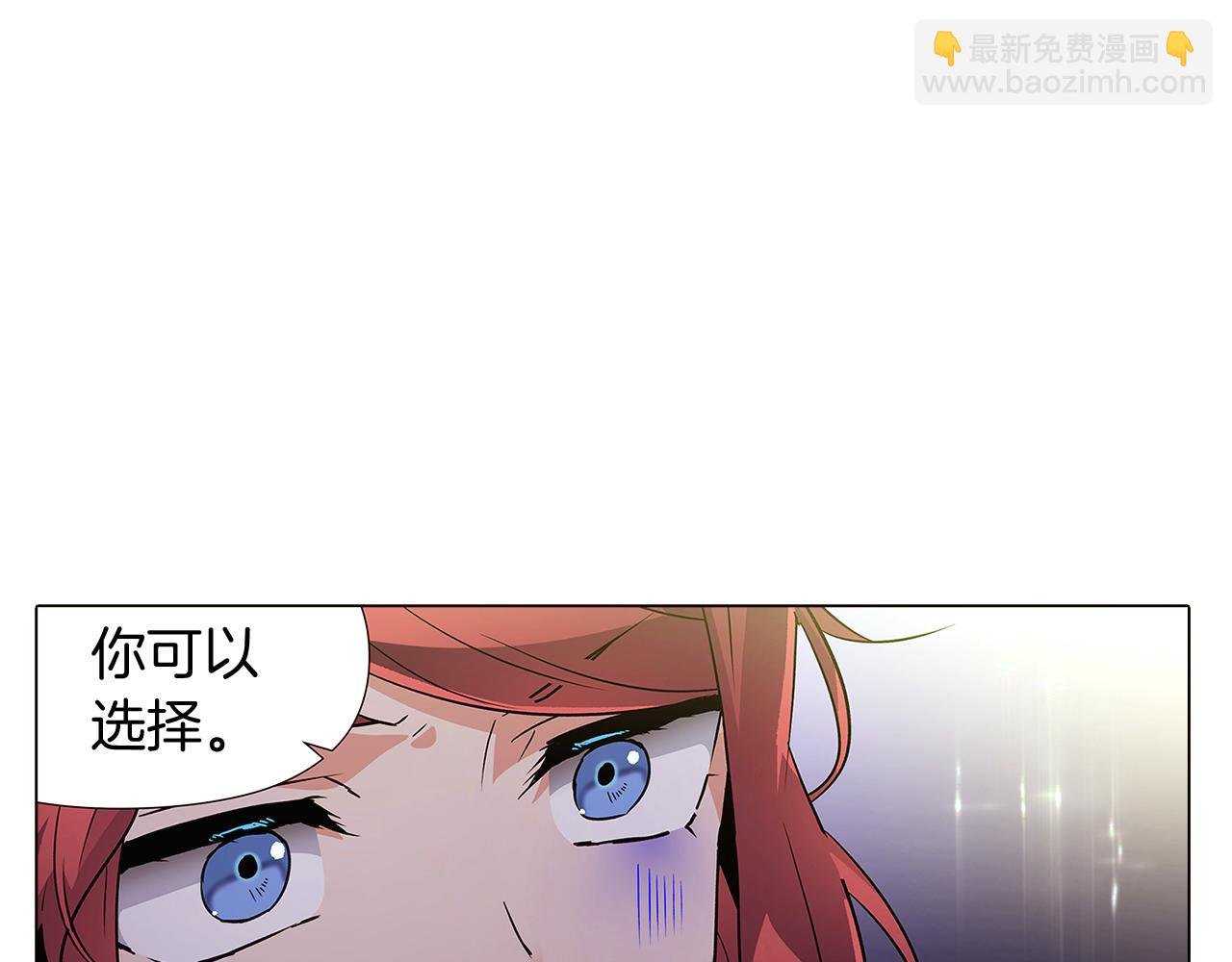 第29话 性别危机