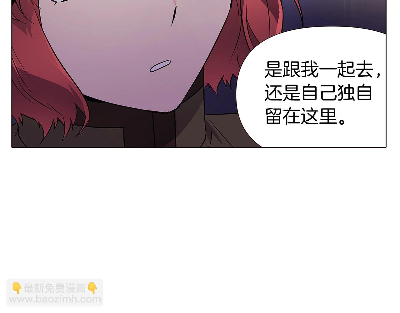第29话 性别危机