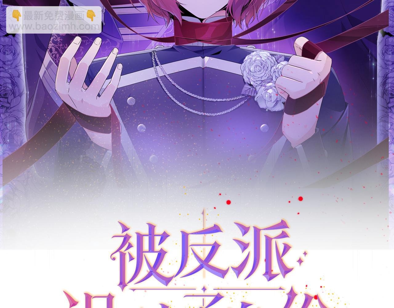 第30话 识破前夕