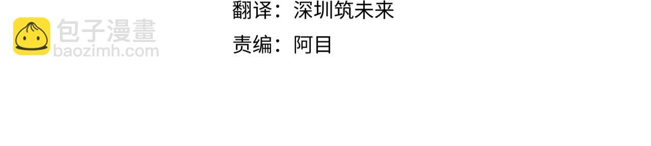 第30话 识破前夕