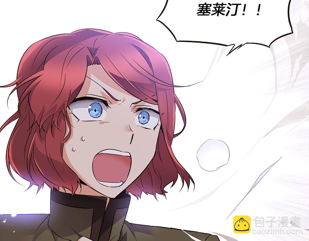 第30话 识破前夕
