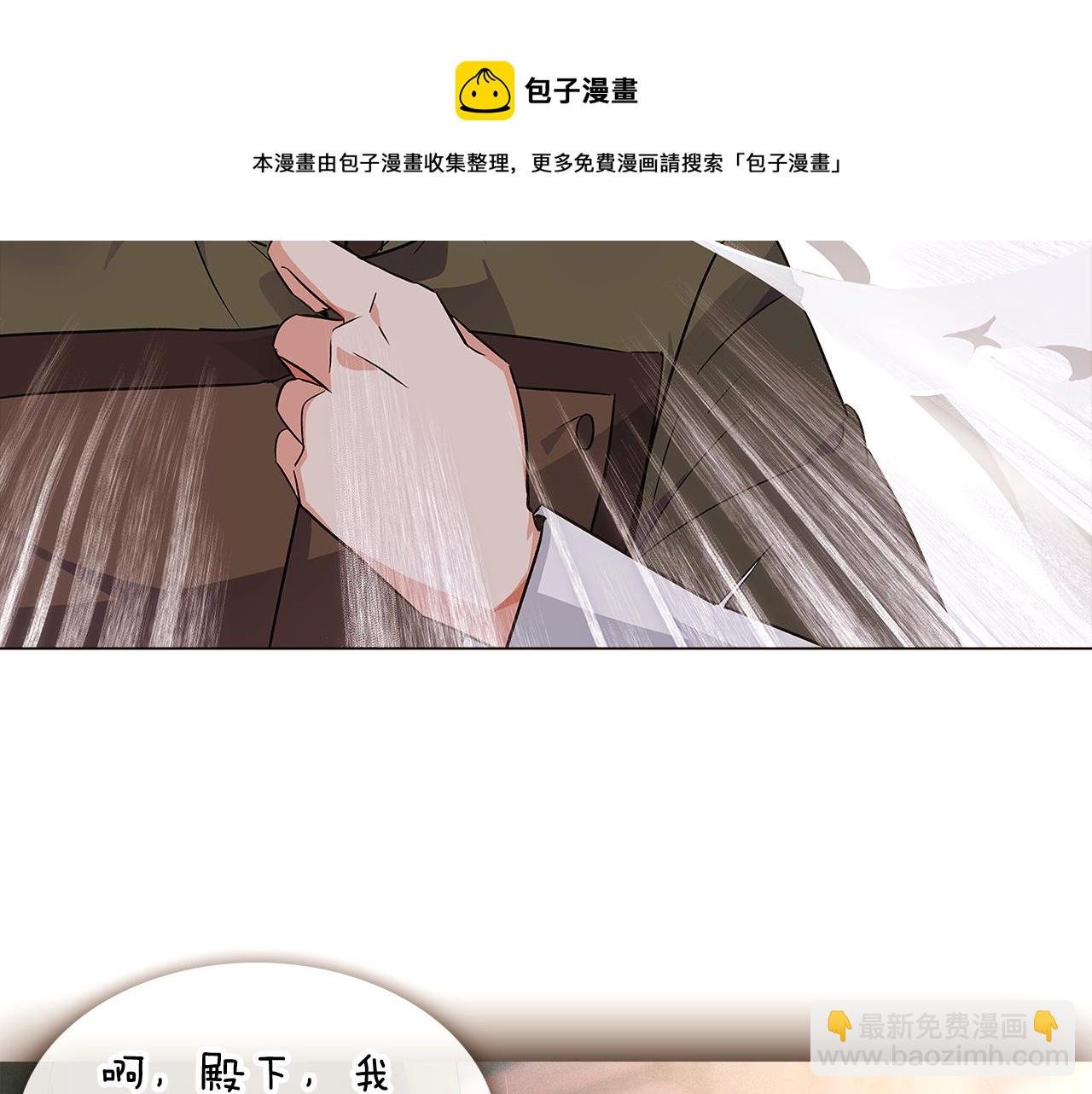 第30话 识破前夕