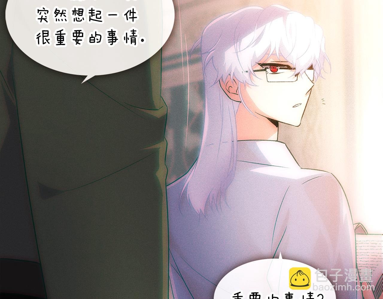 第30话 识破前夕