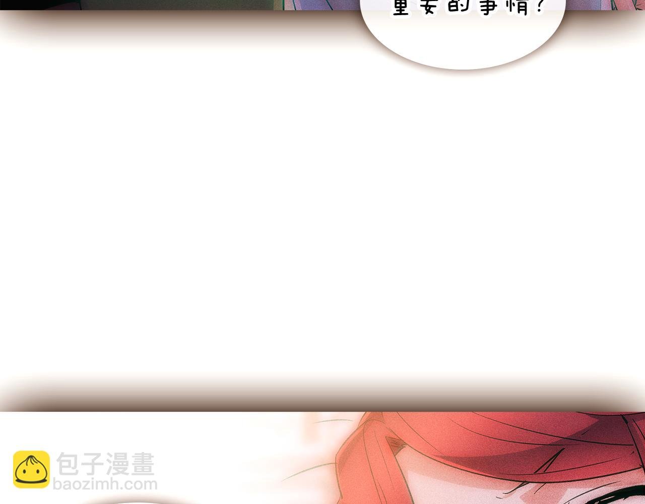 第30话 识破前夕