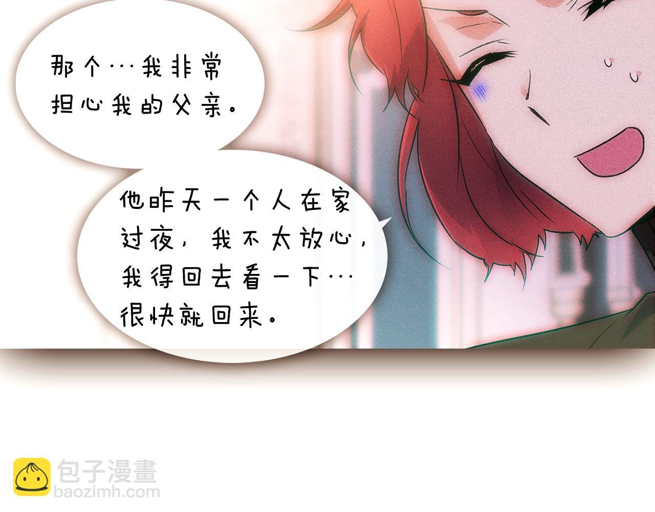 第30话 识破前夕