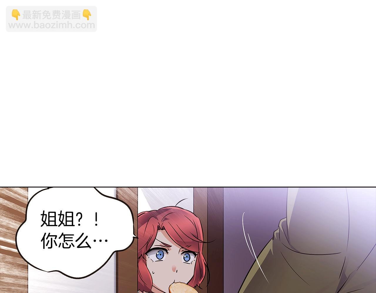 第30话 识破前夕