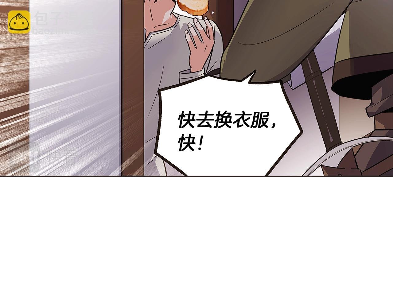 第30话 识破前夕