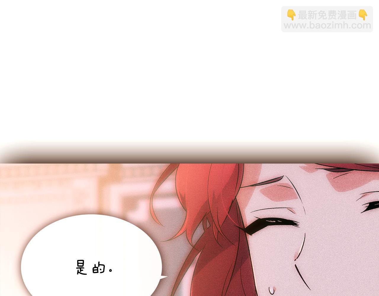 第30话 识破前夕