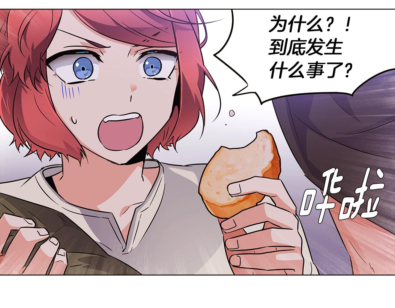 第30话 识破前夕